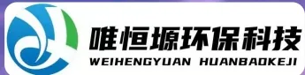 连云港WH-RH-M智能废水蒸发器｜唯恒塬